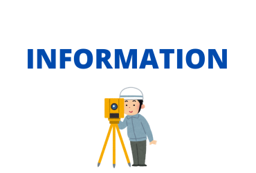 Information géomètre